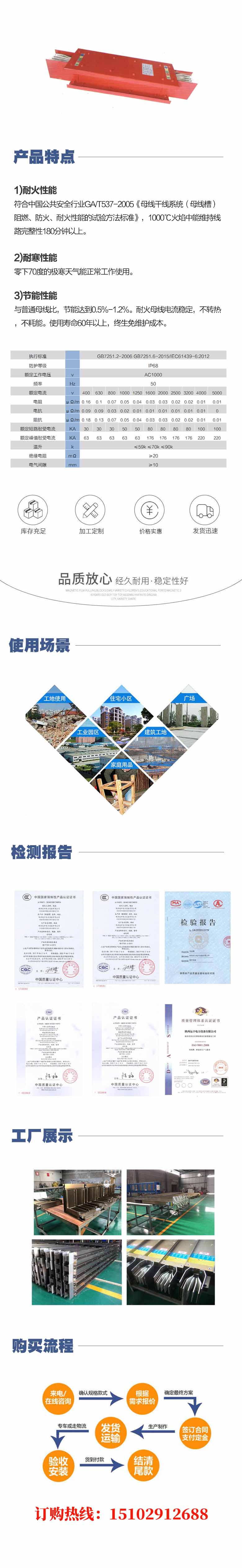 耐火.jpg